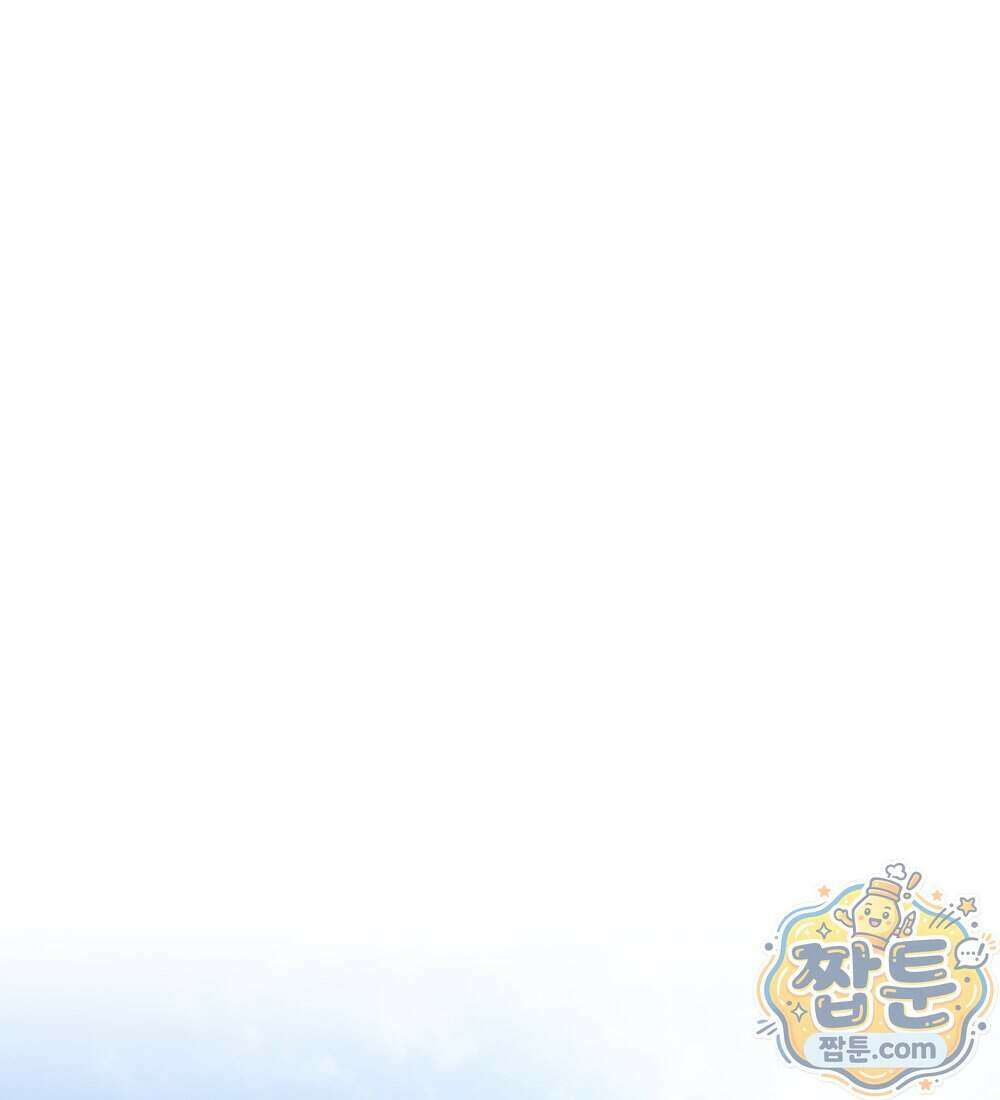 별종 [카카오] 15화 34