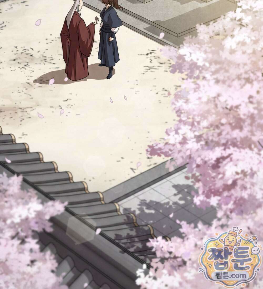 별종 [카카오] 15화 118