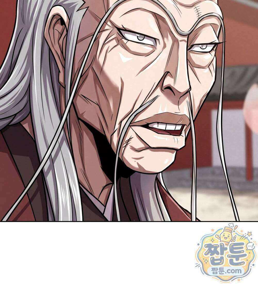 별종 [카카오] 15화 156