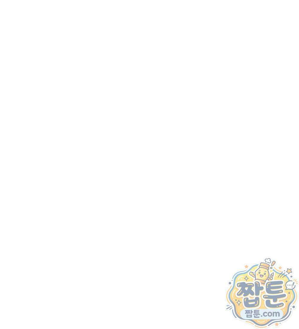 별종 [카카오] 15화 167