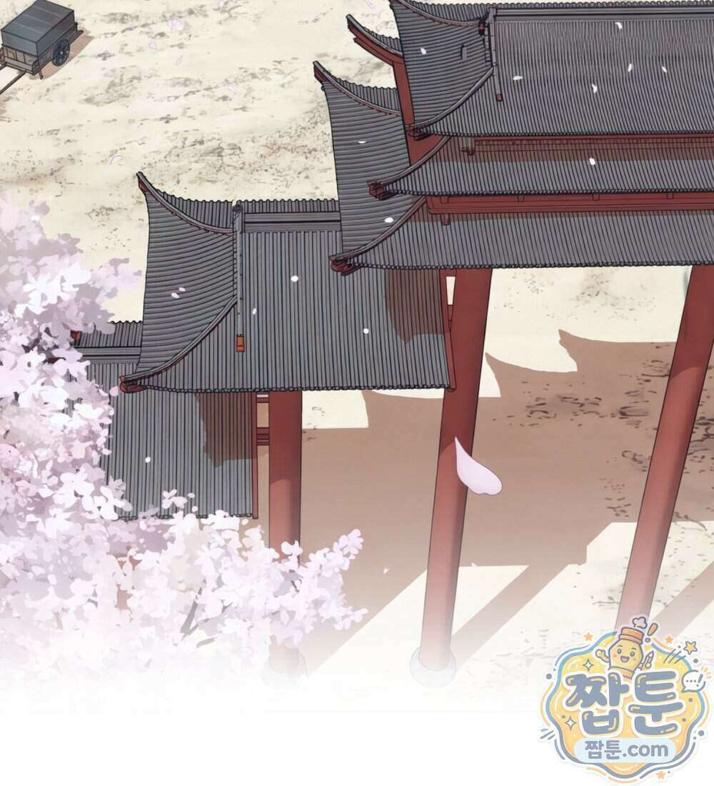 별종 [카카오] 15화 171