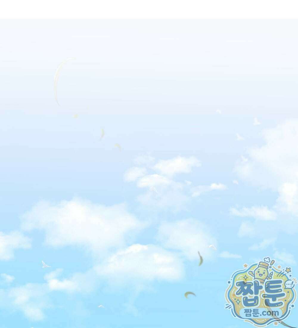 별종 [카카오] 15화 172