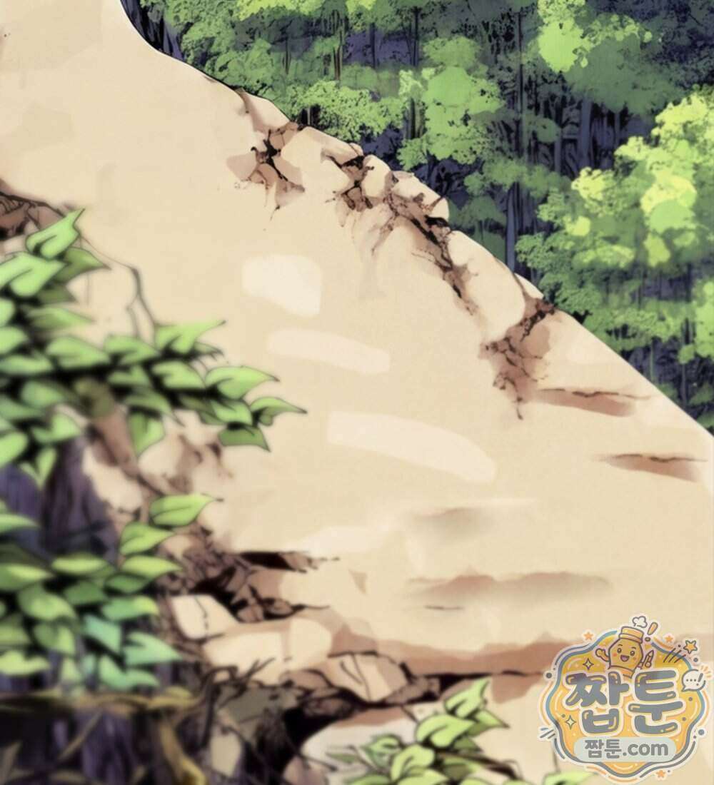 별종 [카카오] 15화 180