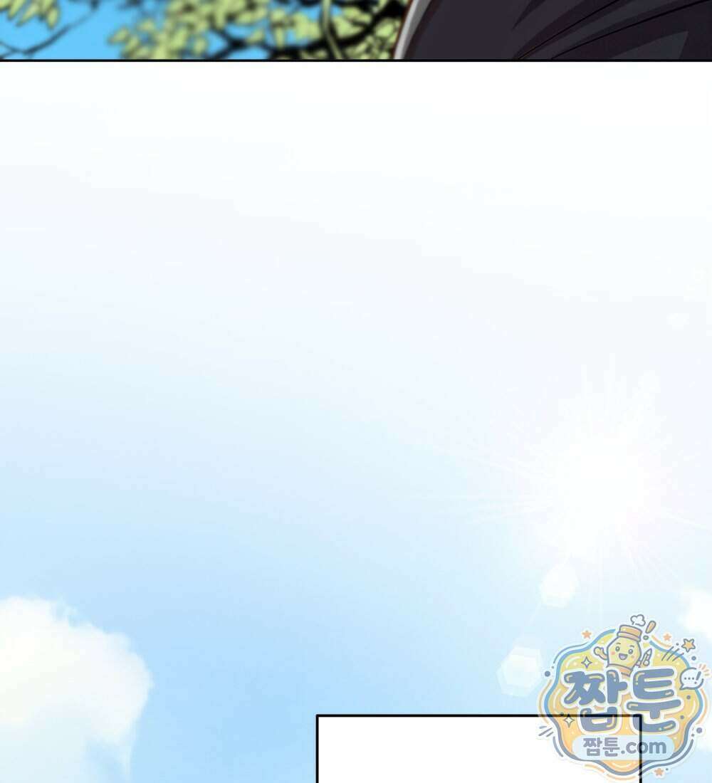 별종 [카카오] 15화 194