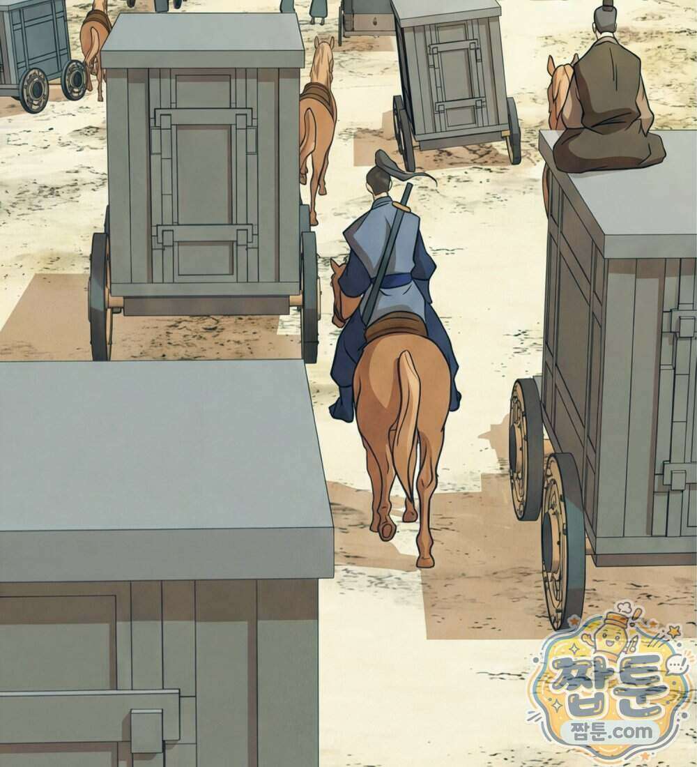 별종 [카카오] 15화 196