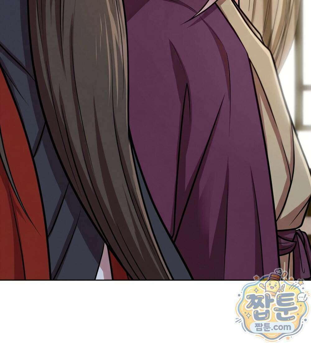 별종 [카카오] 15화 219