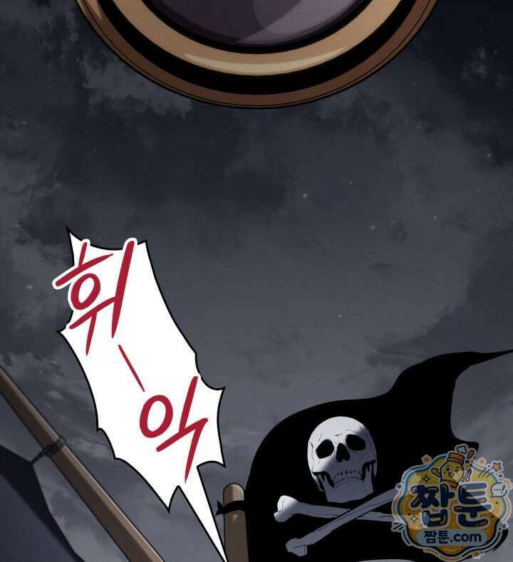 뱀파이어 로드로 사는 법 54화 5