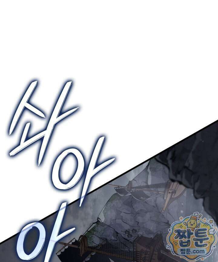 뱀파이어 로드로 사는 법 54화 8