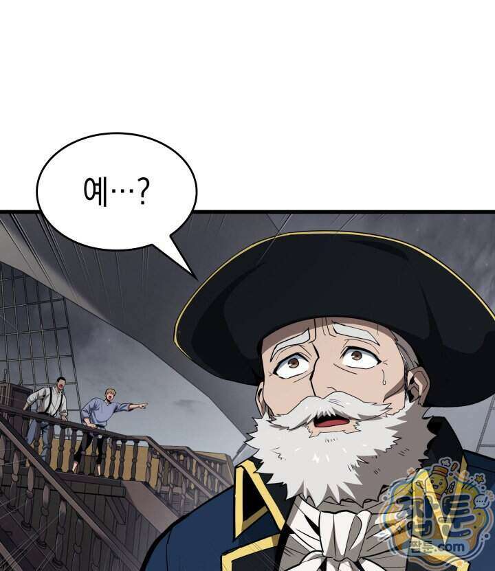 뱀파이어 로드로 사는 법 54화 27