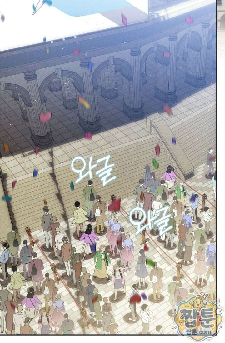주인공의 꽃길에 올라타는 방법 40화 3