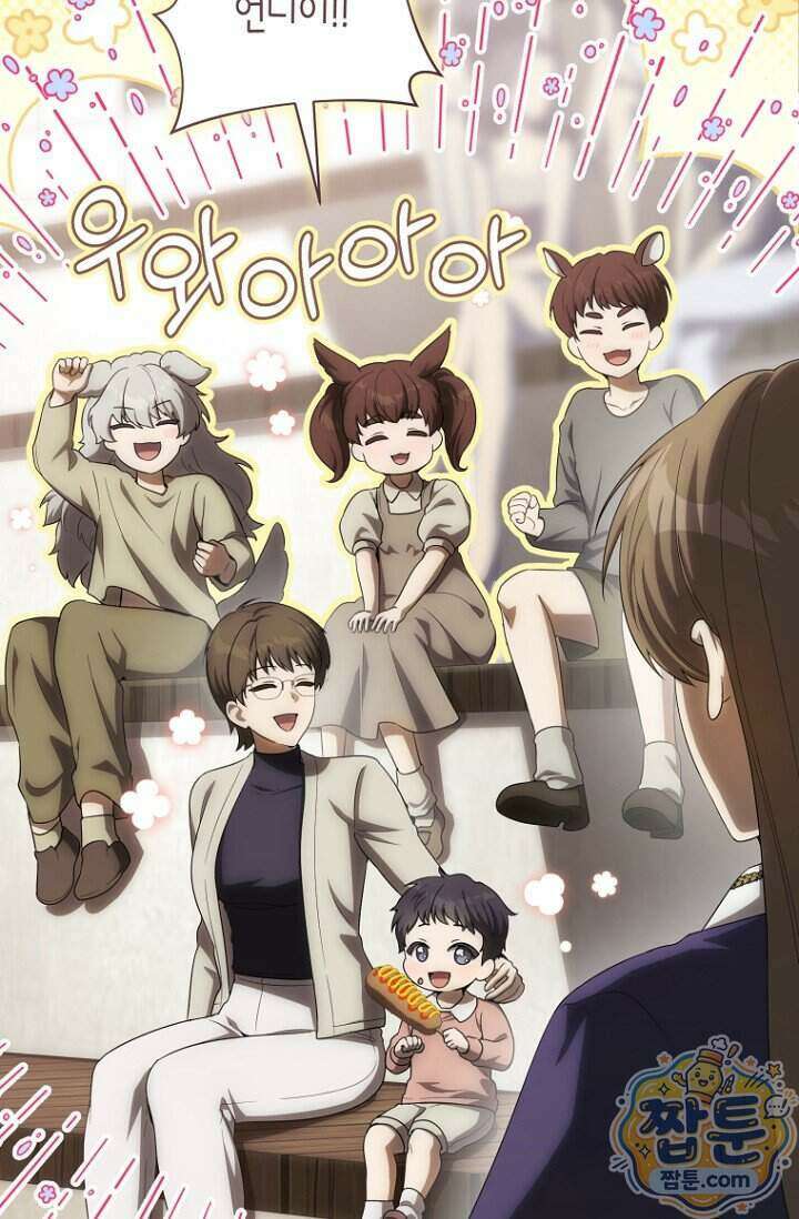 주인공의 꽃길에 올라타는 방법 40화 9