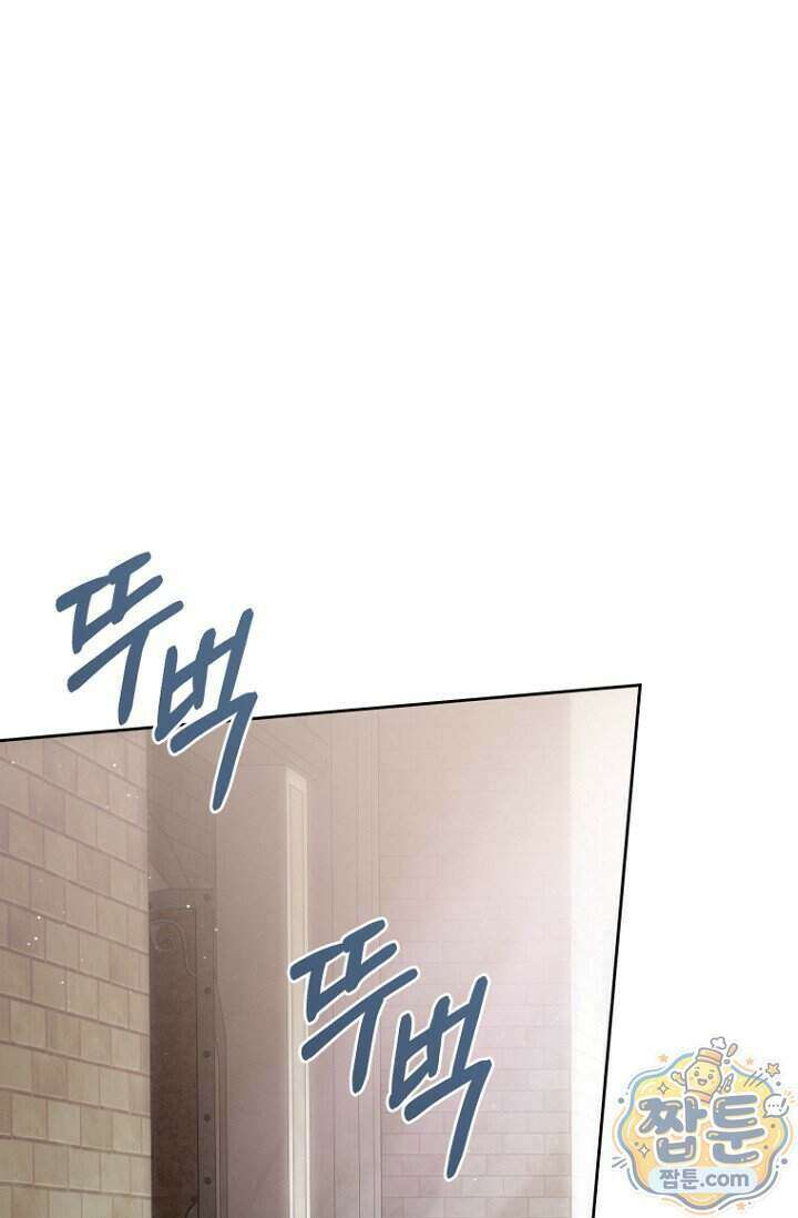 주인공의 꽃길에 올라타는 방법 40화 36