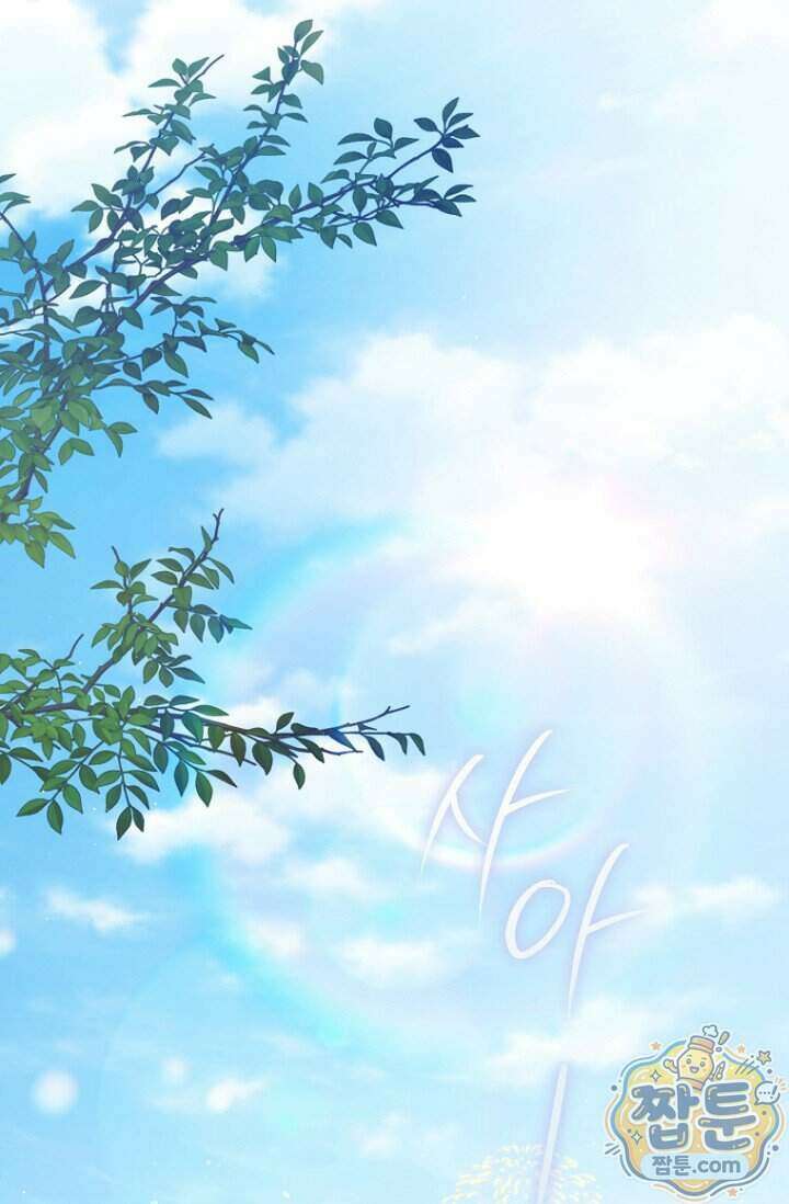 주인공의 꽃길에 올라타는 방법 40화 45