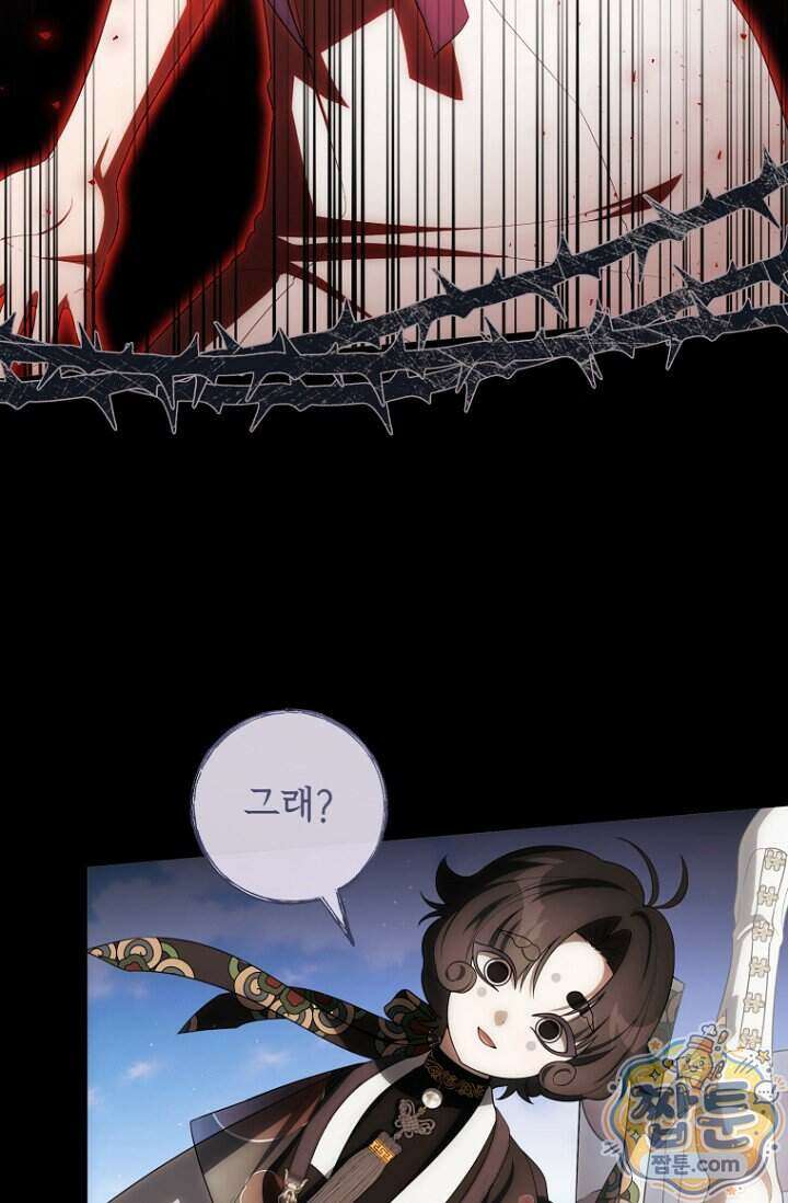 주인공의 꽃길에 올라타는 방법 40화 64