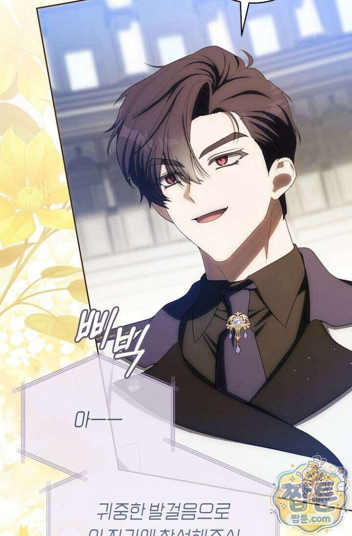 주인공의 꽃길에 올라타는 방법 40화 102