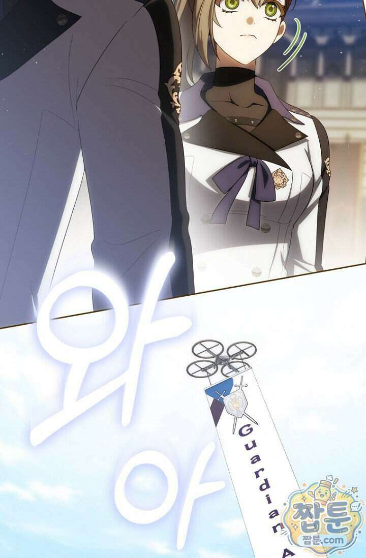 주인공의 꽃길에 올라타는 방법 40화 104