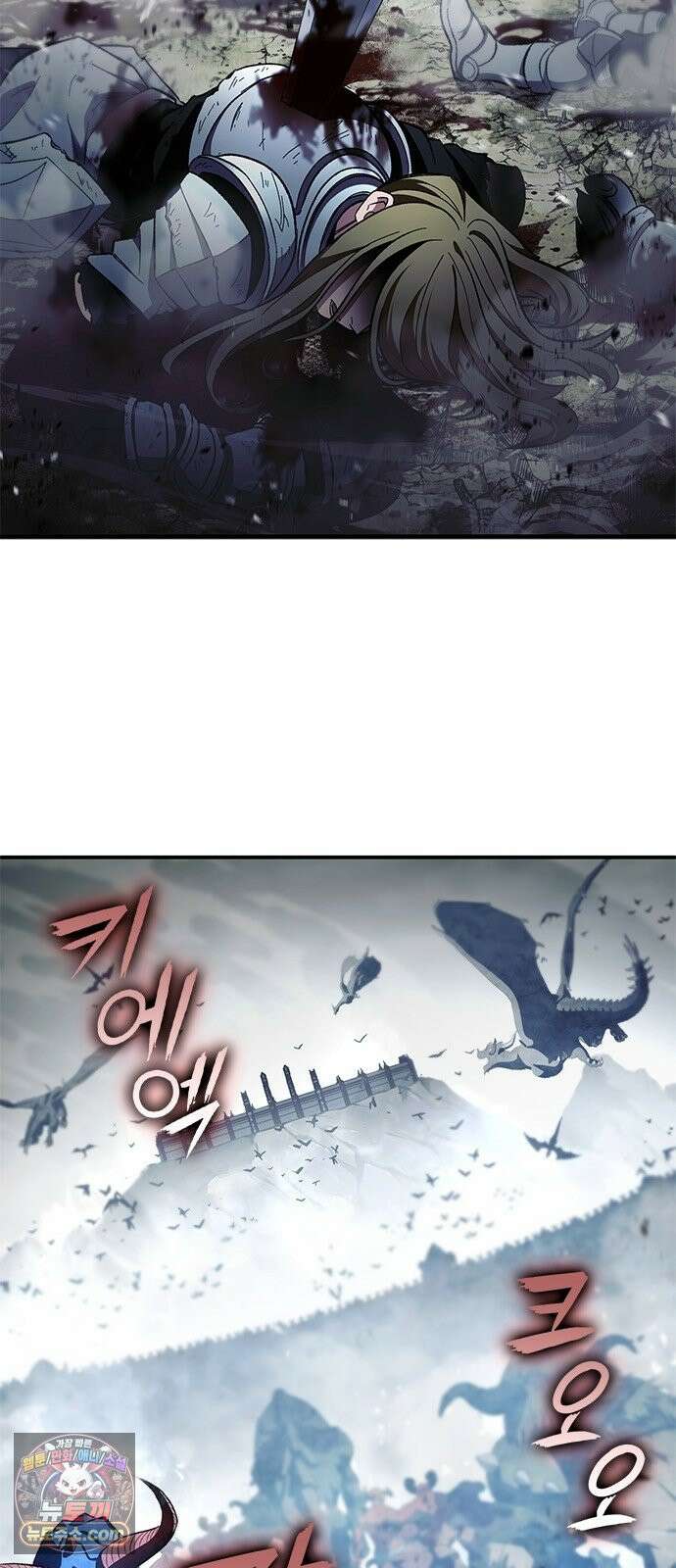 경험치 10만배로 초월급 헌터가 되었다 1화 2