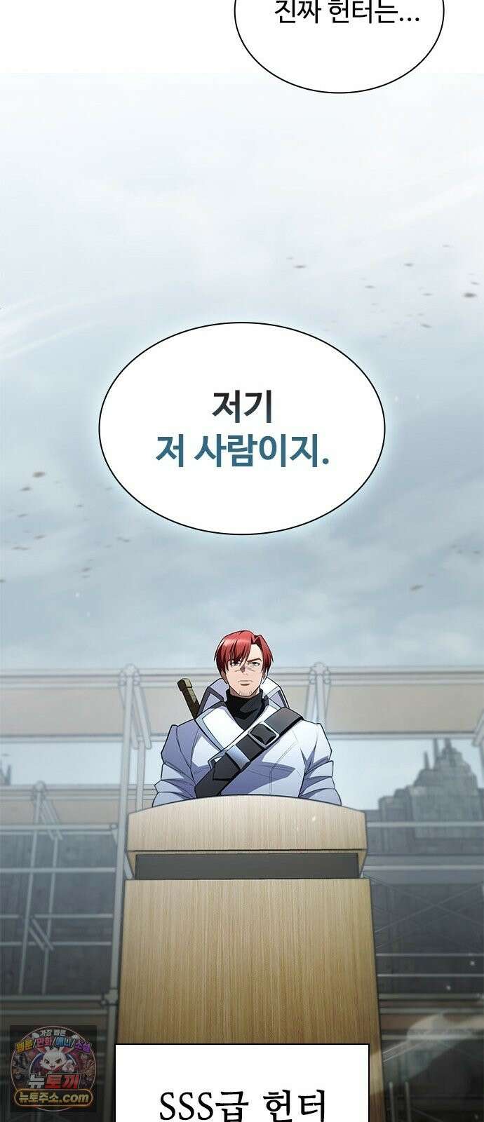 경험치 10만배로 초월급 헌터가 되었다 1화 9