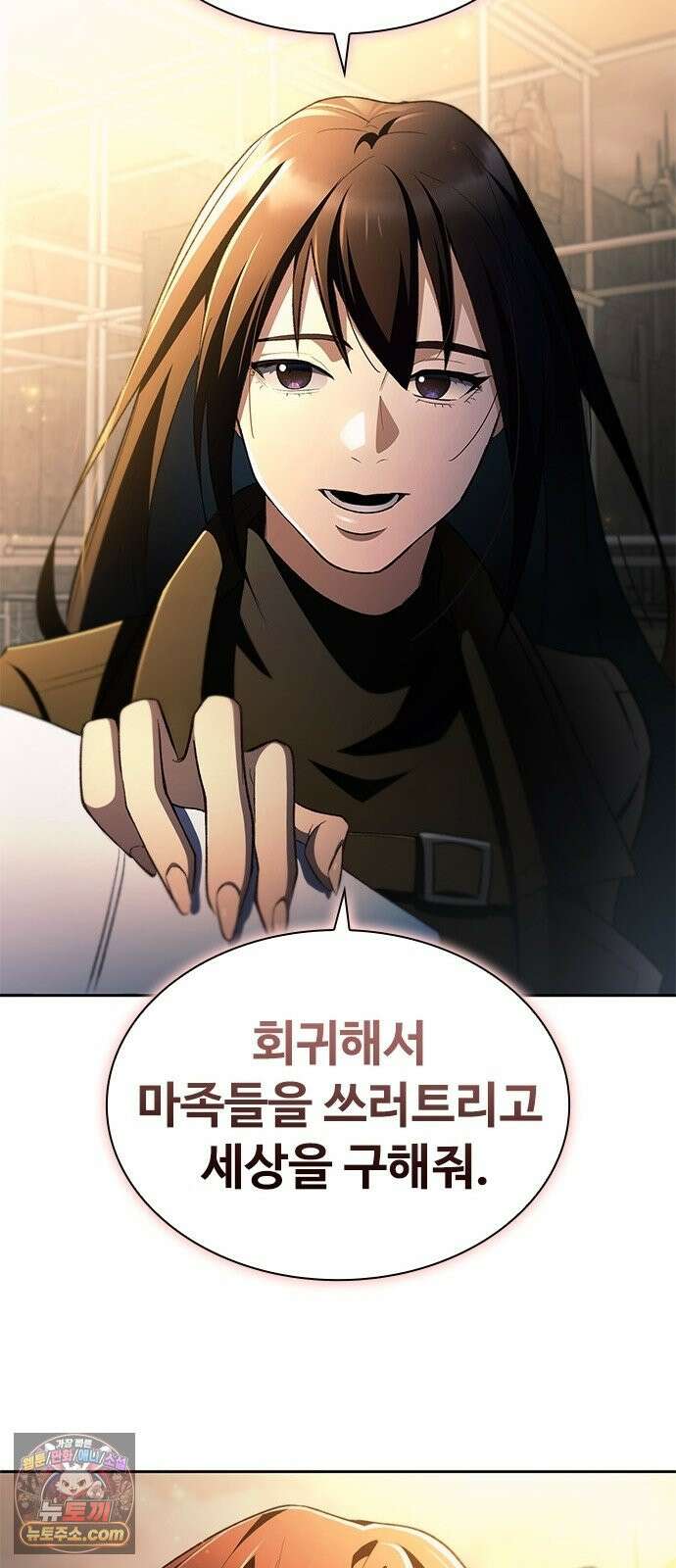 경험치 10만배로 초월급 헌터가 되었다 1화 35