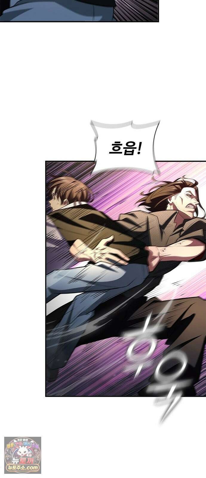 경험치 10만배로 초월급 헌터가 되었다 1화 47