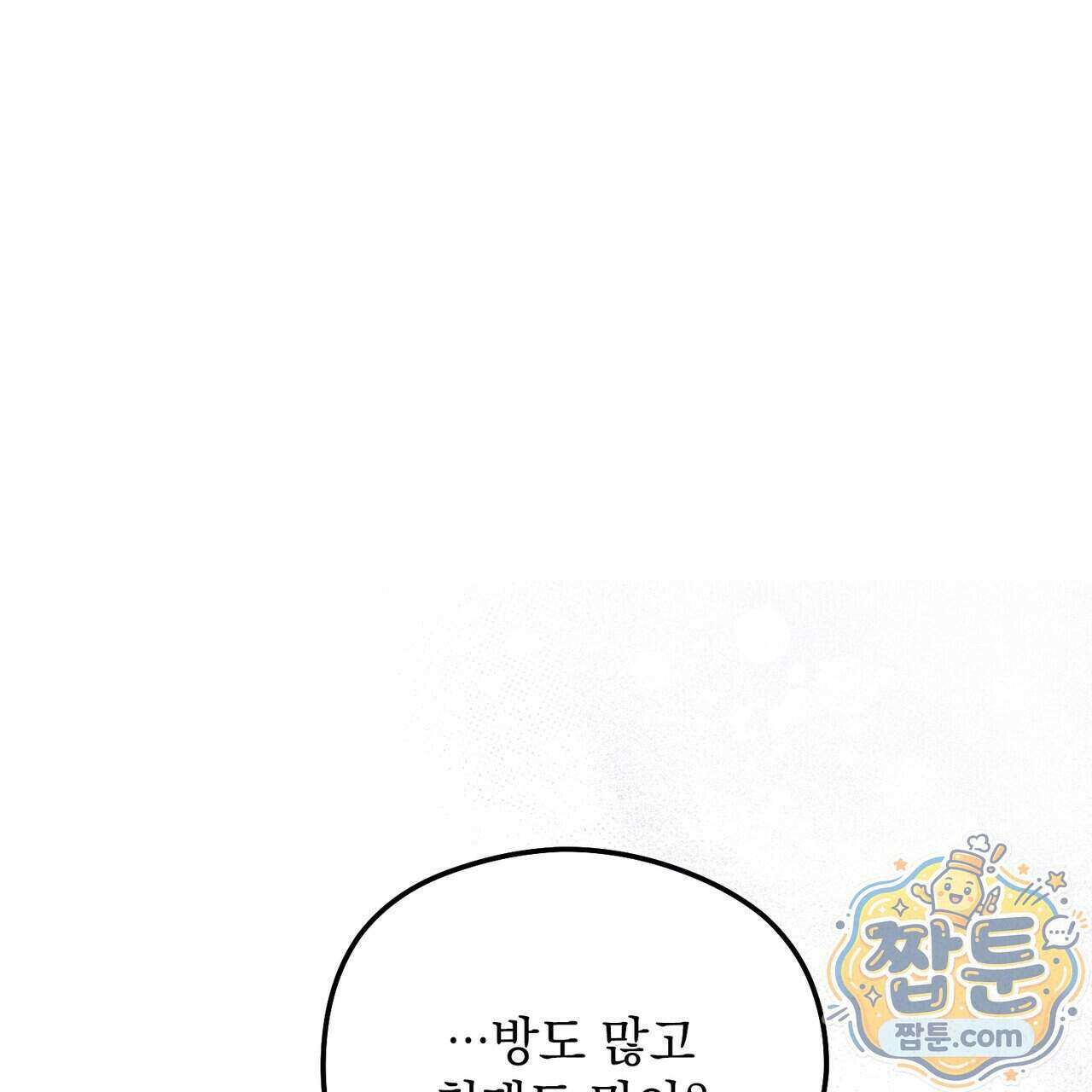 알파인 27화 1