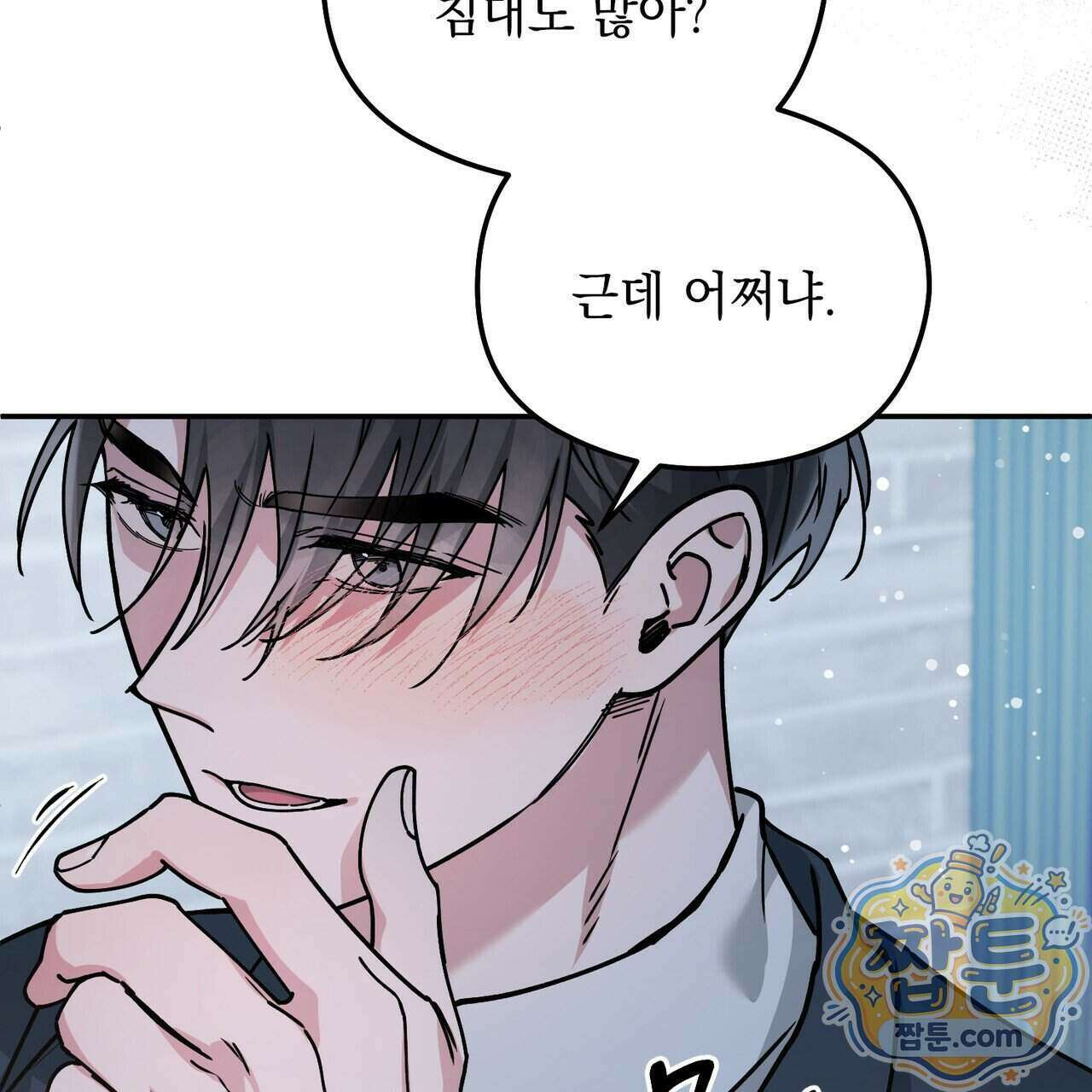 알파인 27화 2