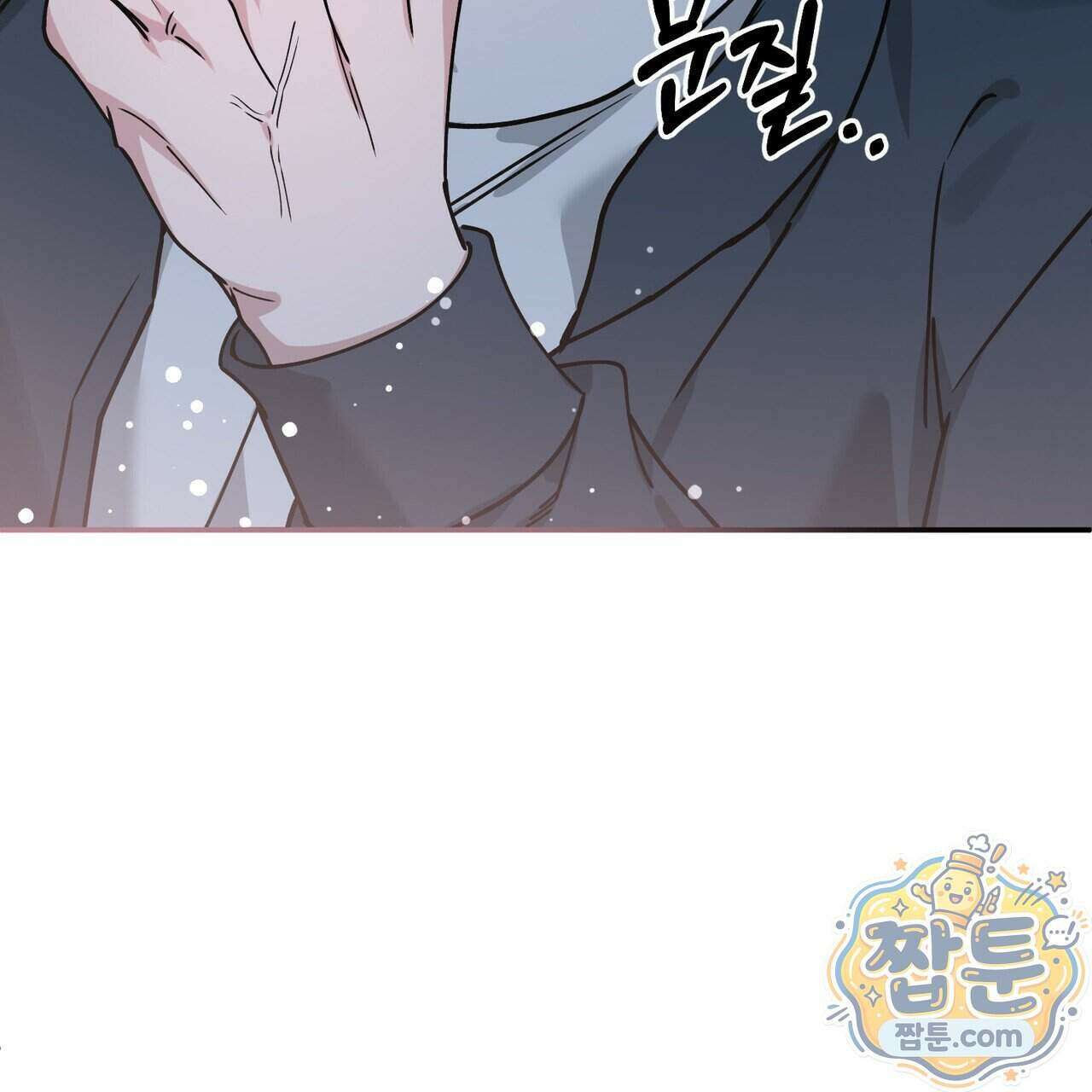 알파인 27화 3