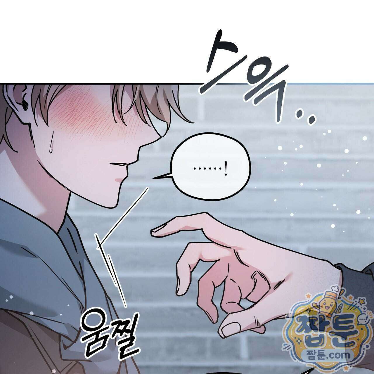 알파인 27화 4