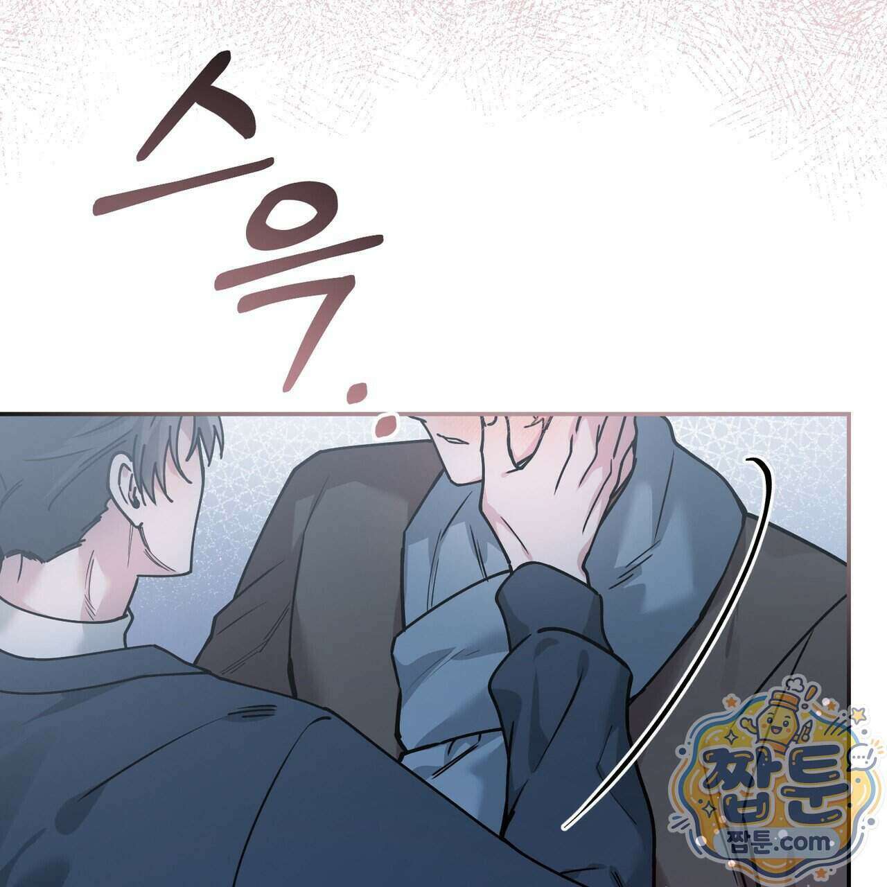 알파인 27화 9