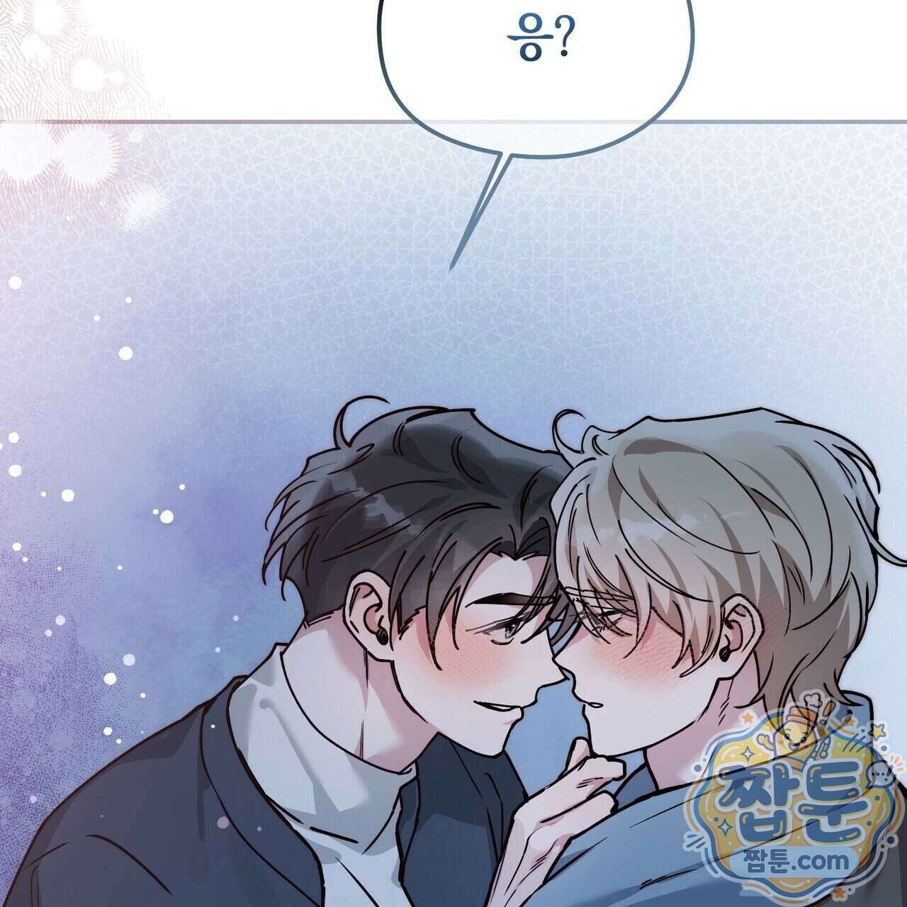 알파인 27화 11