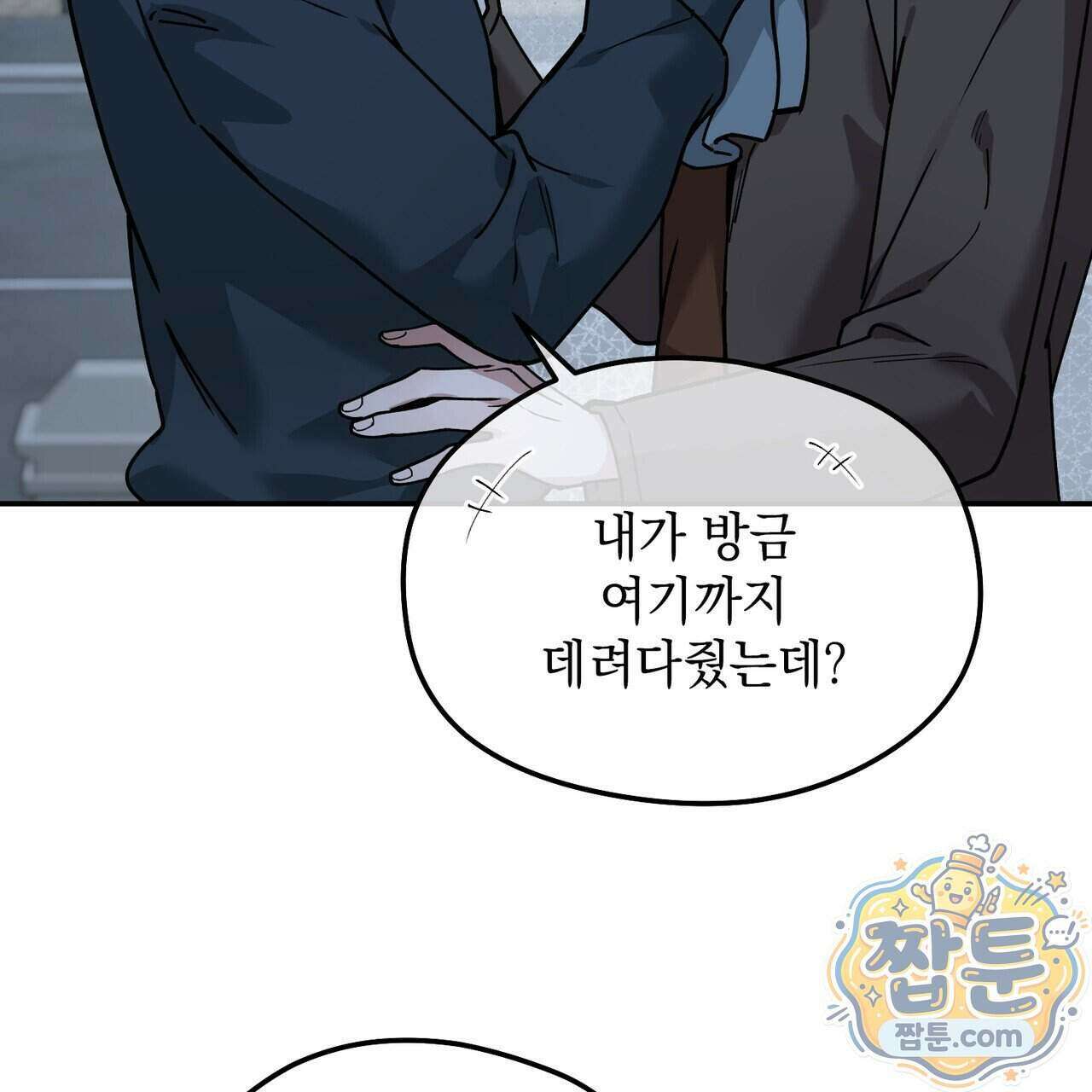 알파인 27화 17