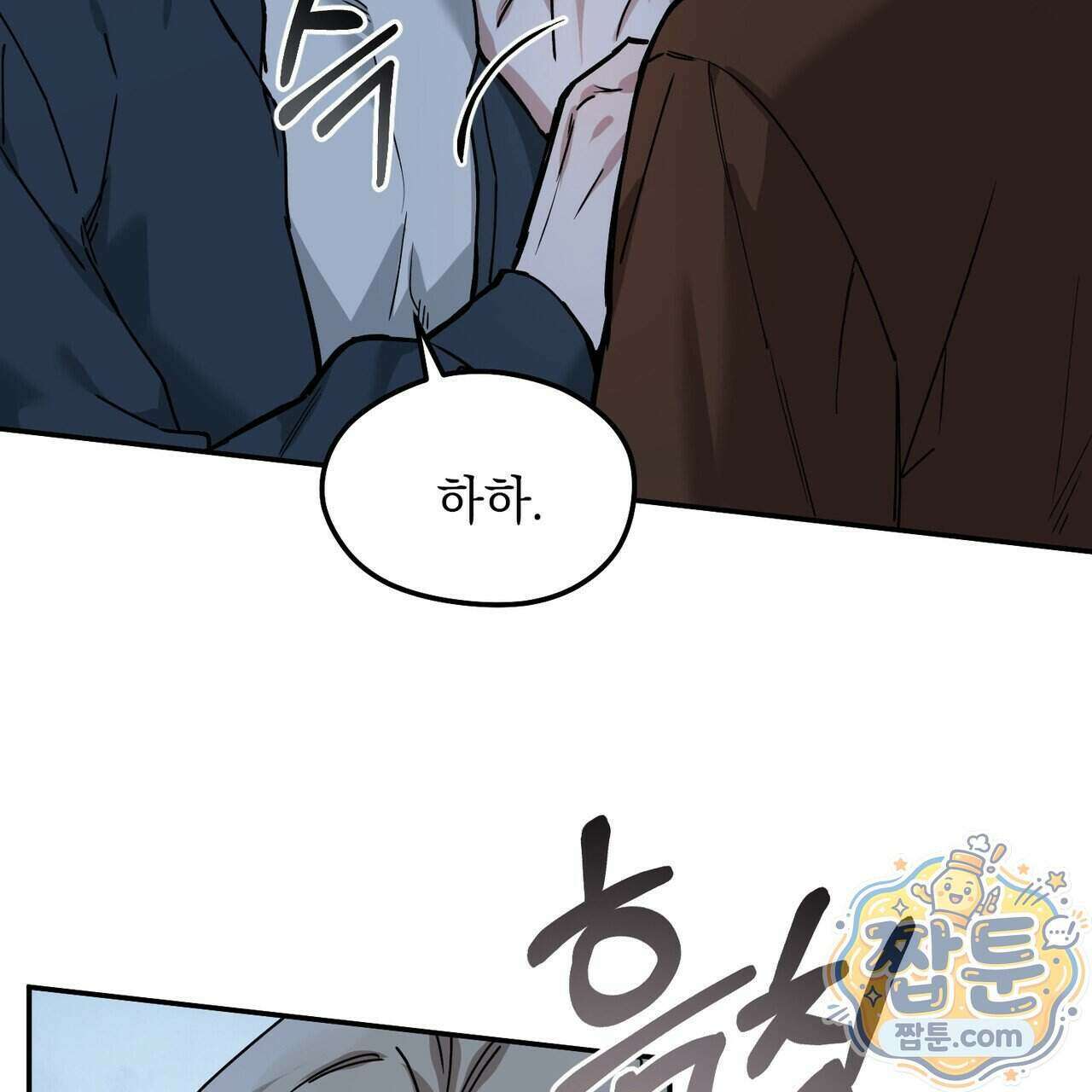알파인 27화 19