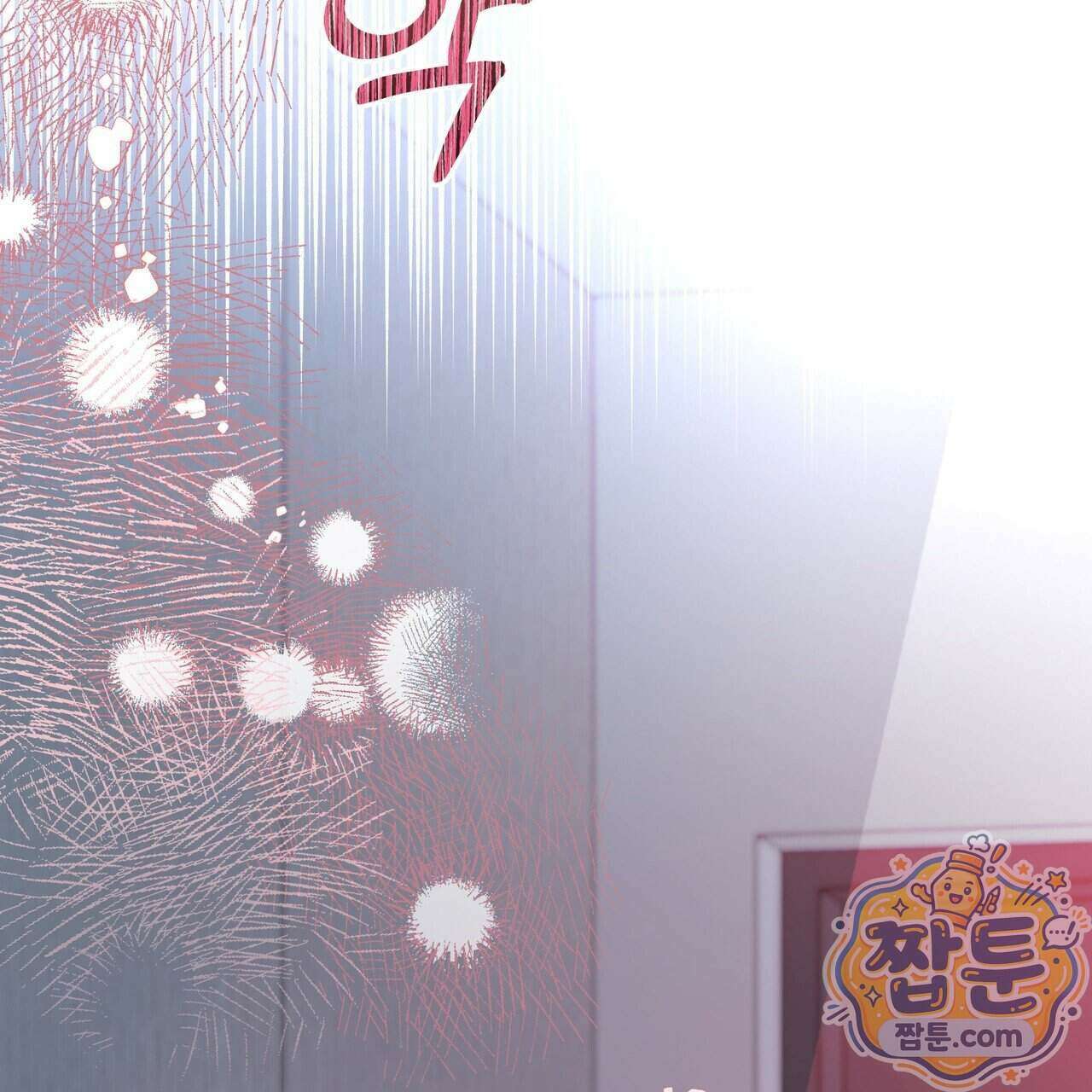 알파인 27화 31