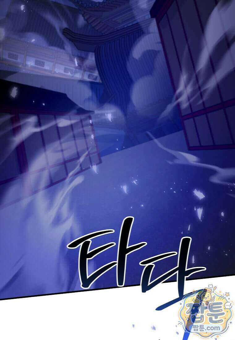 제암진천경 24화 2