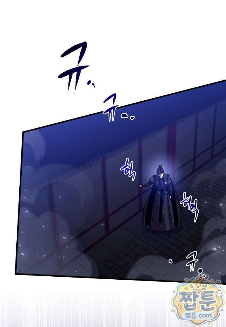제암진천경 24화 7