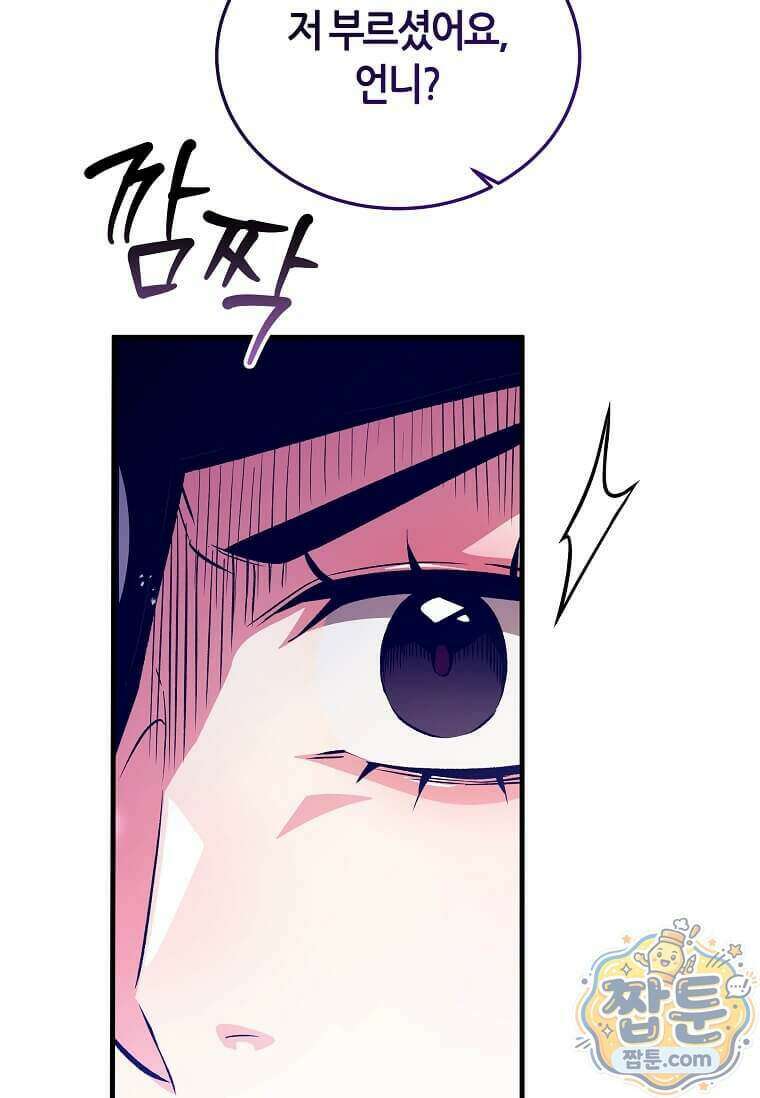 제암진천경 24화 13
