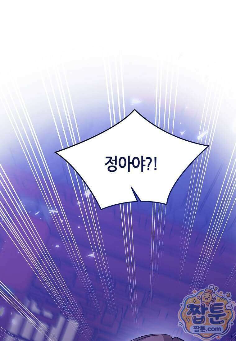 제암진천경 24화 16
