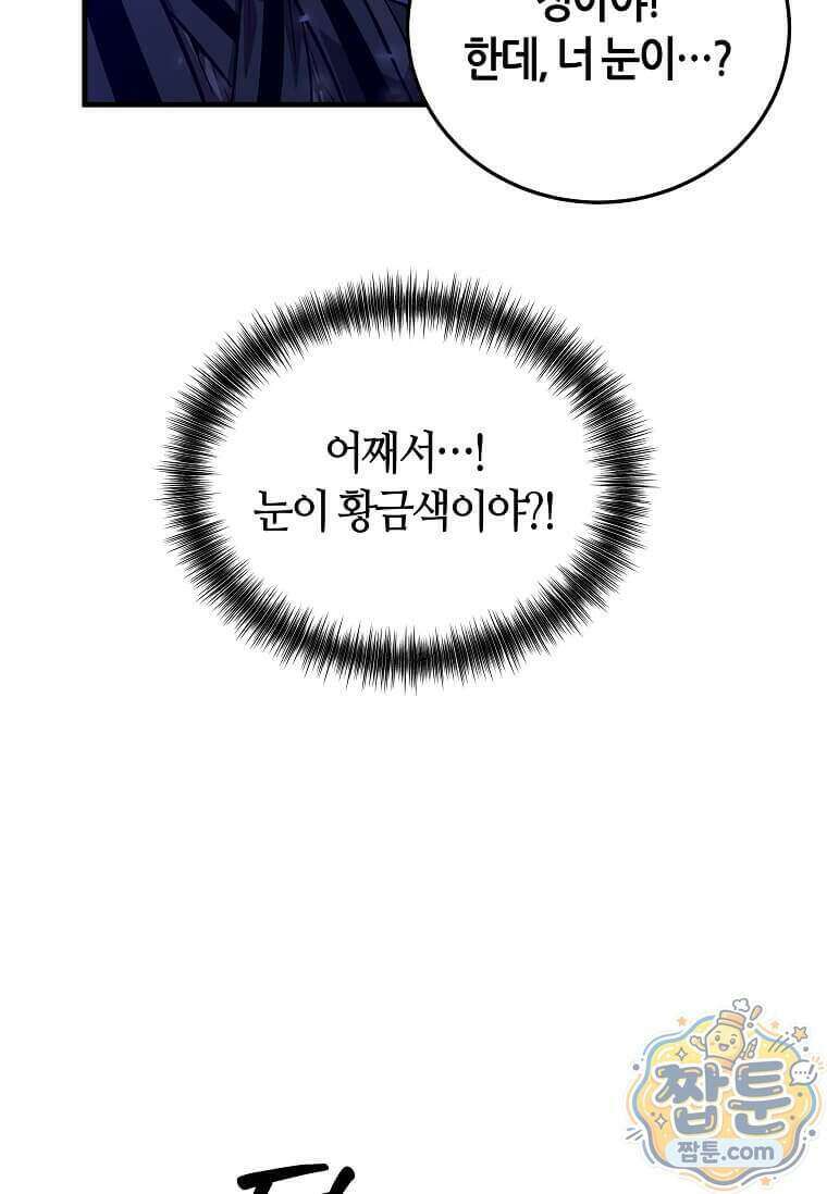 제암진천경 24화 21