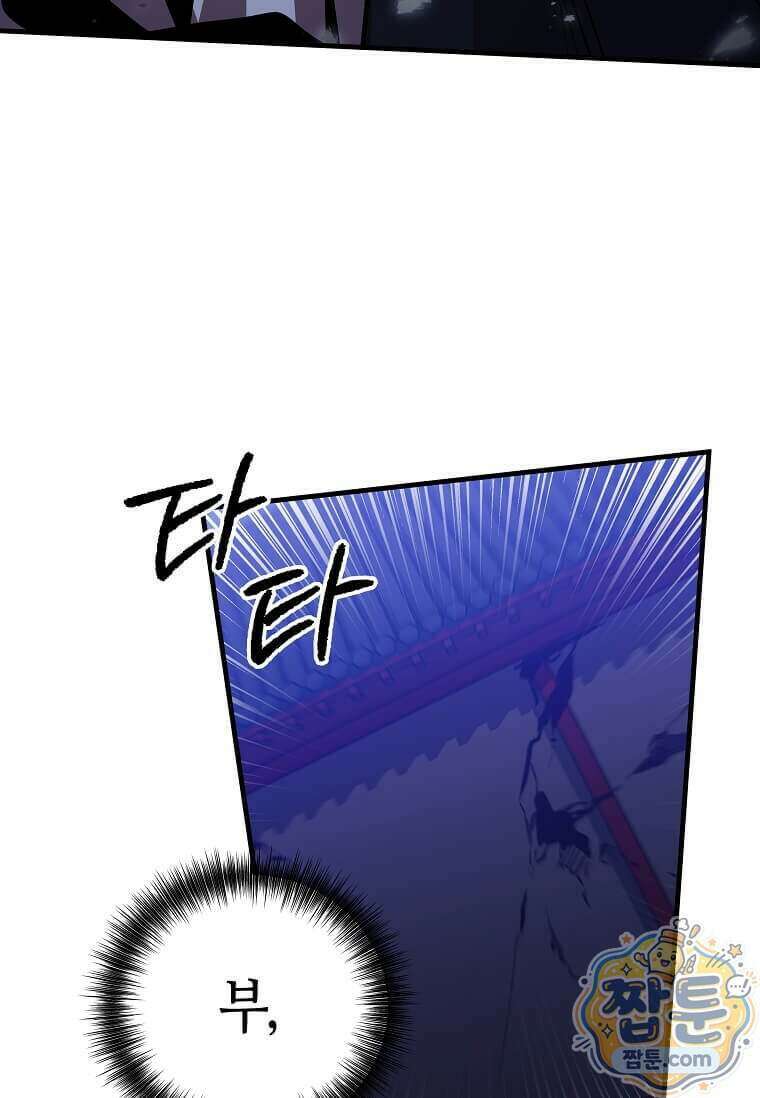 제암진천경 24화 28