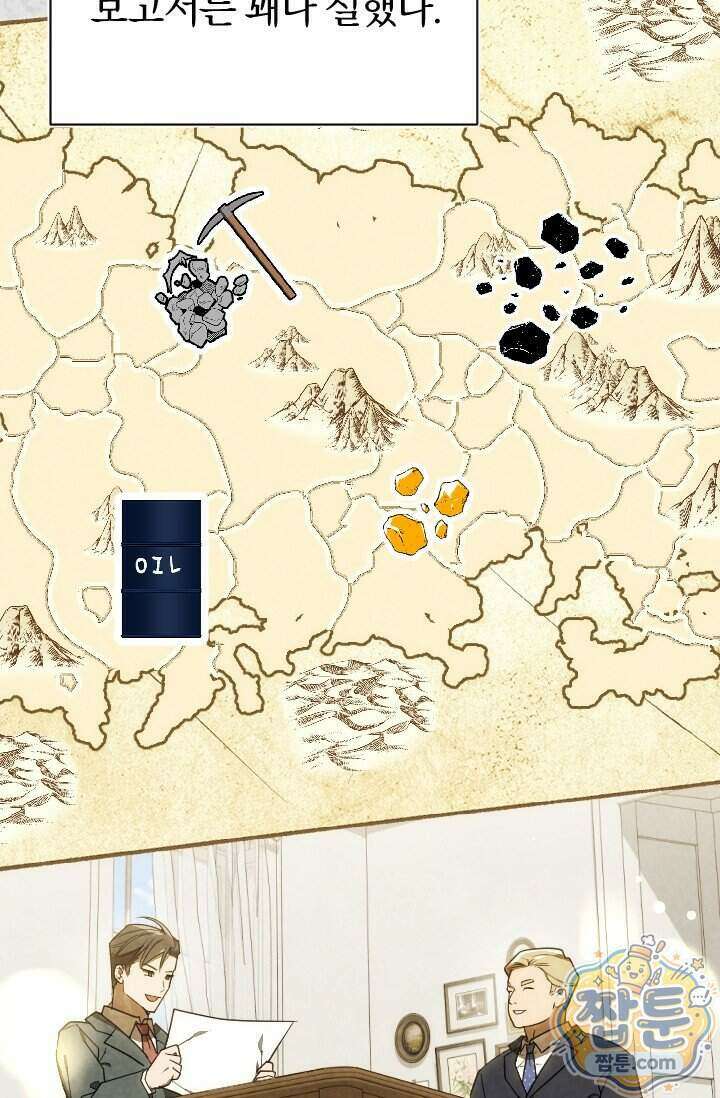 조선왕자가 미국갔다 안 돌아옴 71화 6