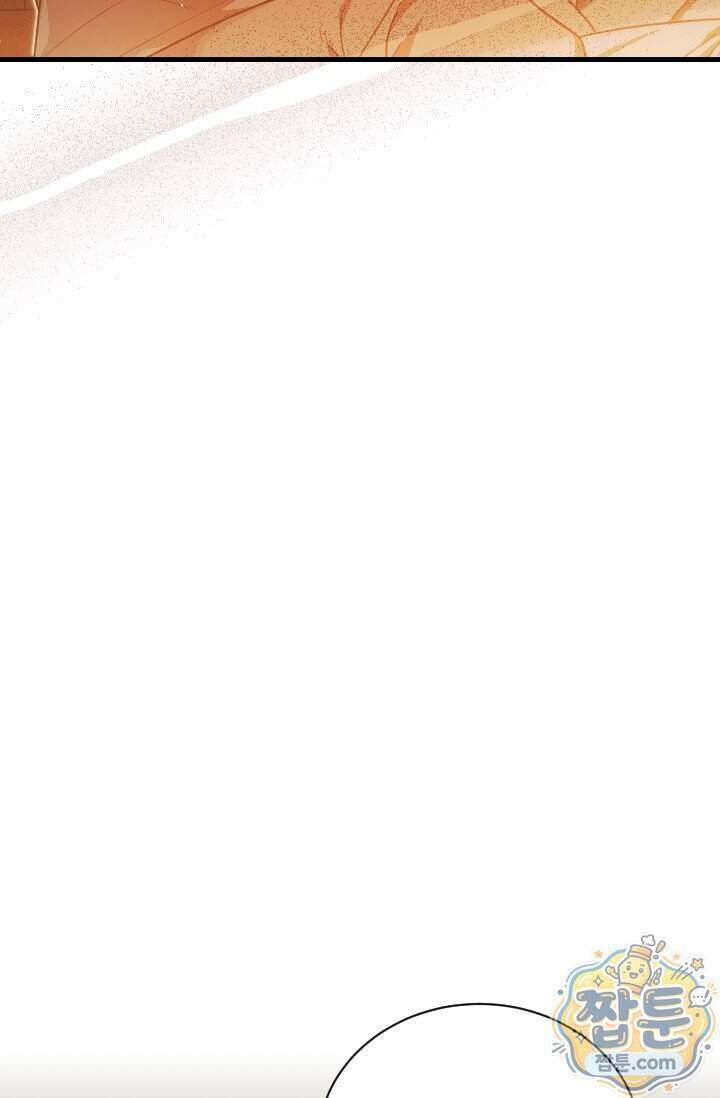 조선왕자가 미국갔다 안 돌아옴 71화 73