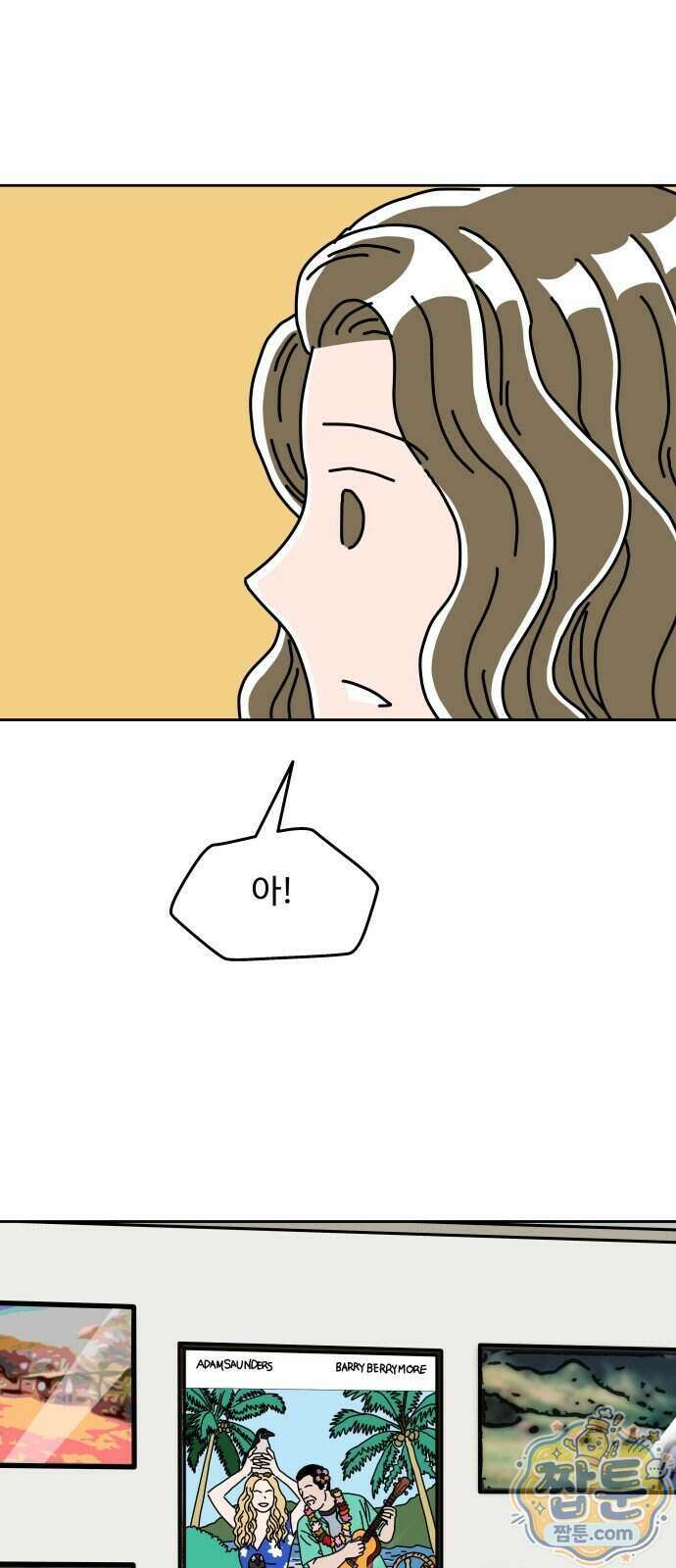 당신의 사랑 48화 10
