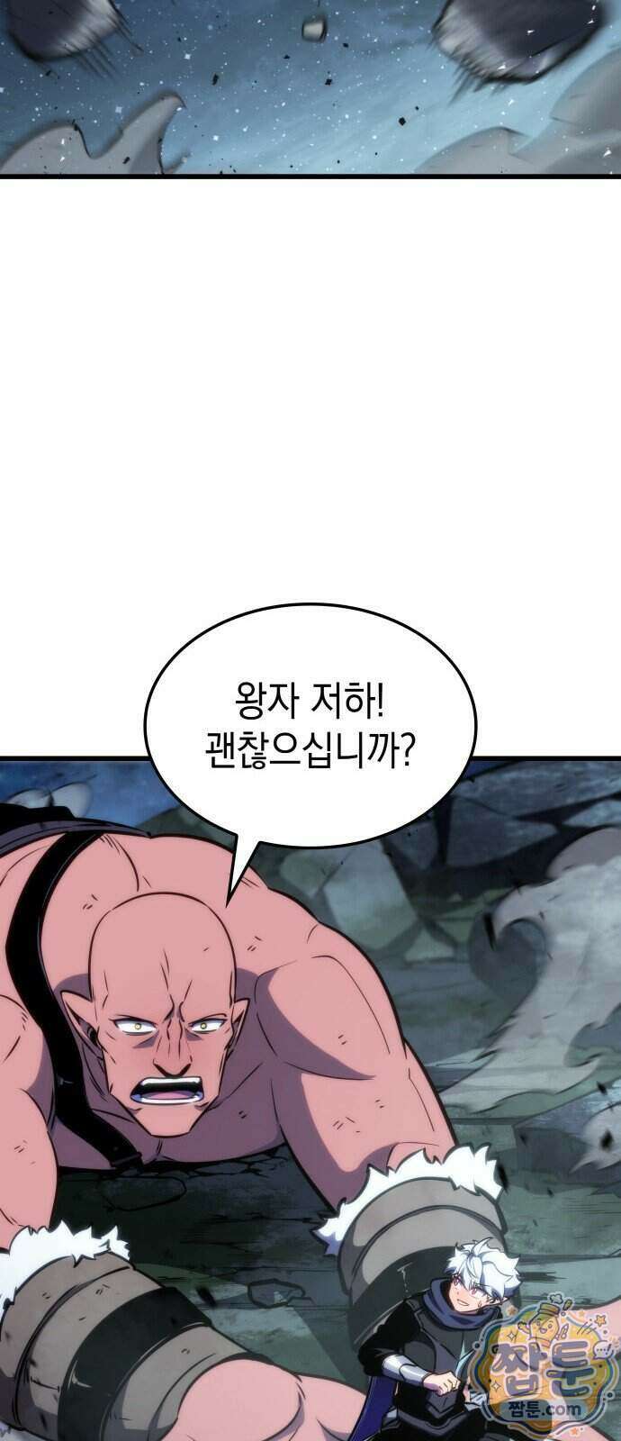 브레이커즈 99화 11