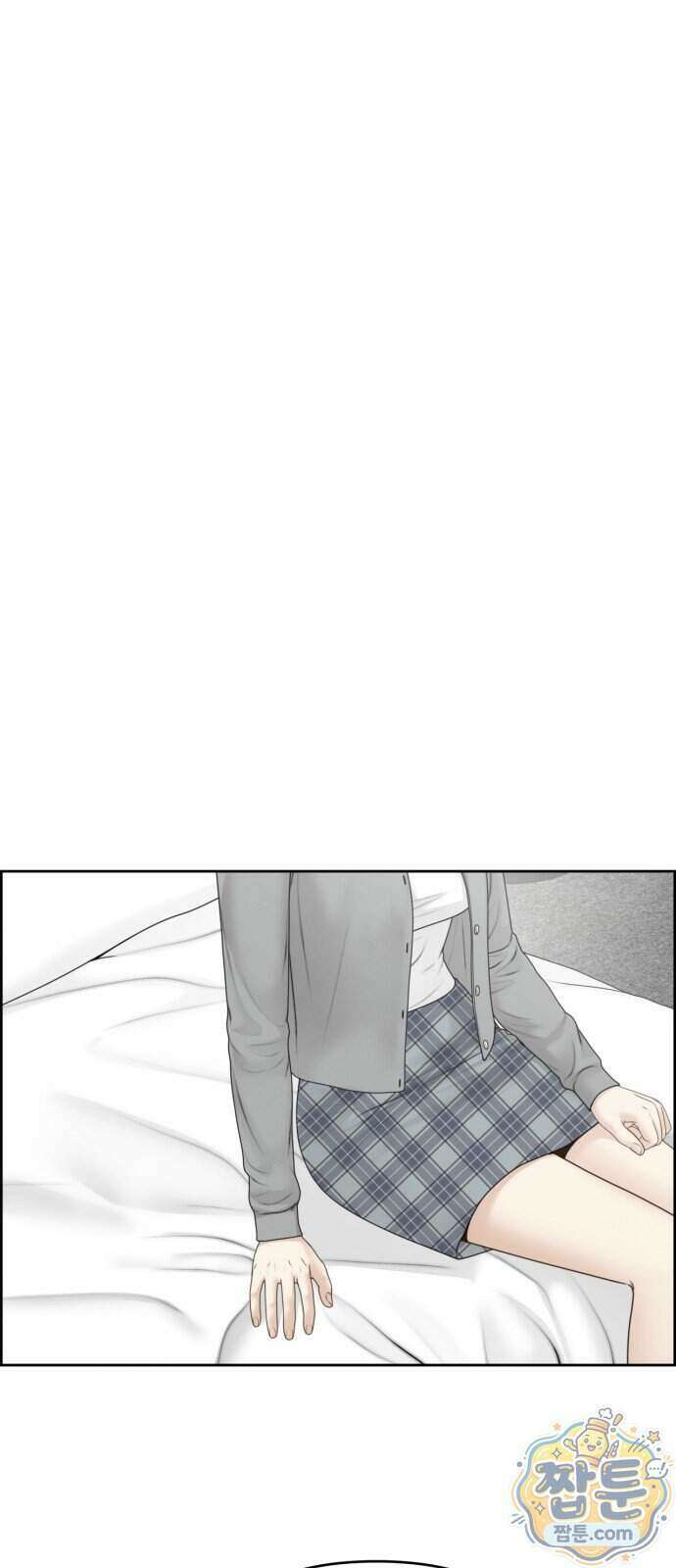 온리호프 137화 3