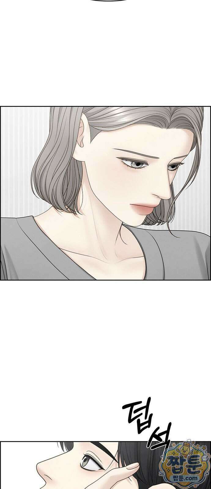 온리호프 137화 14