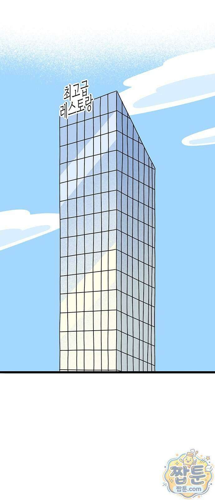 아이돌리 23화 1