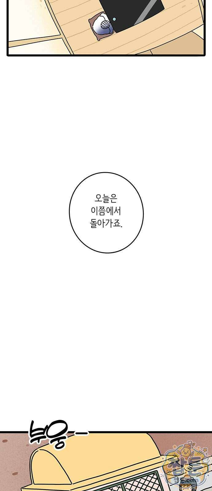 아이돌리 23화 6