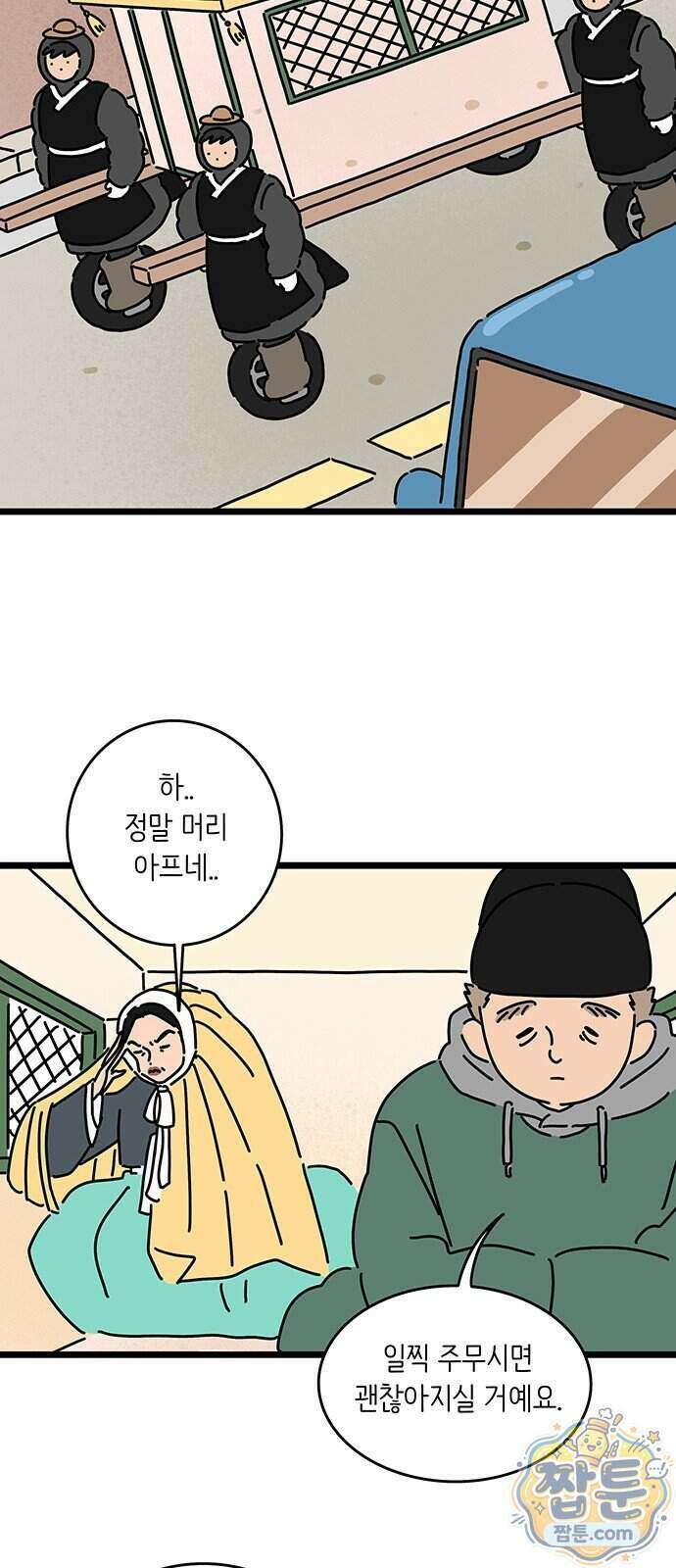 아이돌리 23화 7