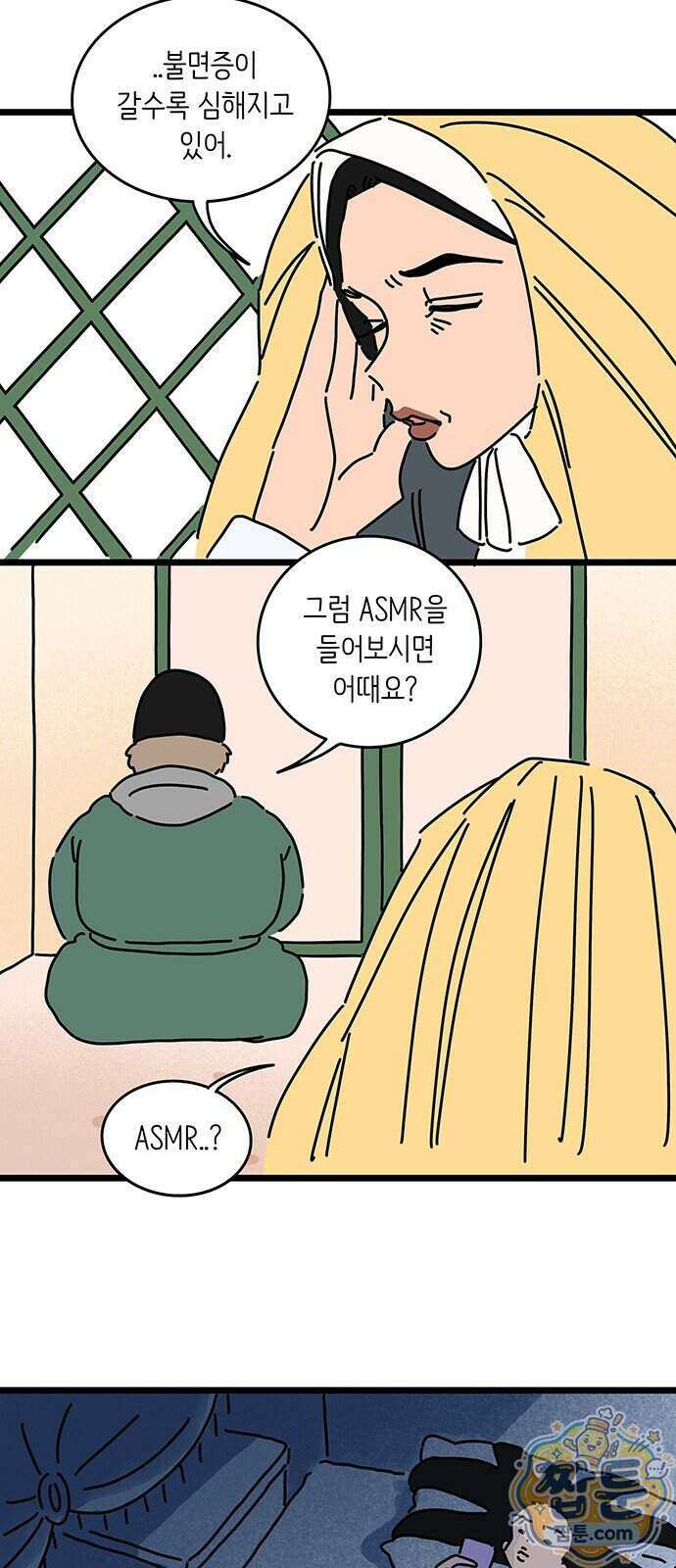 아이돌리 23화 8