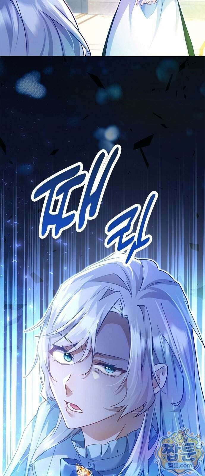 아가씨인데 도련님입니다 2화 5